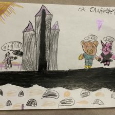 Ника Денисовна Шкарпицкая