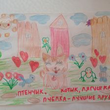 София Бухарова