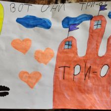 София Тертышникова