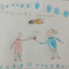 Рома Лабунец