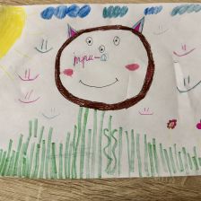 Евгения Бат