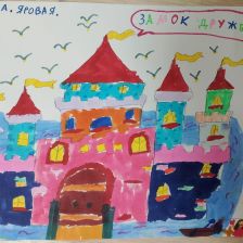 Ксюша Андреевна Яровая