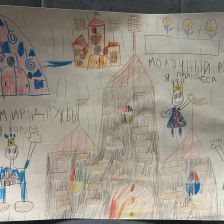 Кира Станиславовна Федюкова