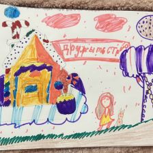 София Бенджаминовна Вихерт