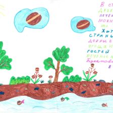 Елизавета Андреевна Букатова