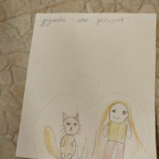 Евгения Сергеевна Николаева