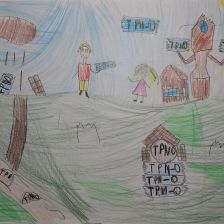 Константин Дмитриевич Сергеев в конкурсе «Дружить веселее вместе с ТРИО»