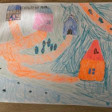 Дарья Артёмовна Скрылёва