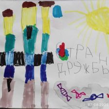 Анна Дмитриевна Хохрякова