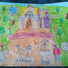 Ярослав Вячеславович Хромов в конкурсе «Дружить веселее вместе с ТРИО»