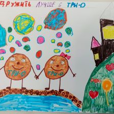 Михаил Гладышев в конкурсе «Дружить веселее вместе с ТРИО»