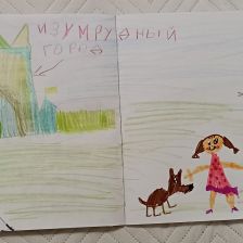 Екатерина Владимировна Емельянова