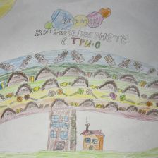 Давид Денисович Минус