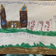 Вадим Романович Трикунов