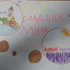 арина Щербакова