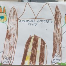 Рита Антоновна Куликова