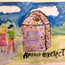 Василиса Дмитриевна Гордеева в конкурсе «Дружить веселее вместе с ТРИО»