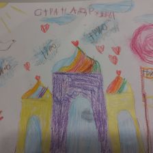 Агата Константиновна Стеблецова