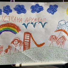 Мирослава Антонавна Артеменко