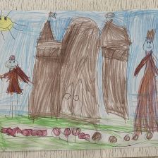 Виктория Хорошилова