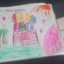 Артём Рамилевич Гафаров