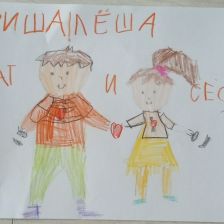 Арина Дмитриевна Корсакова