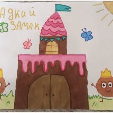 Софа Кудаева