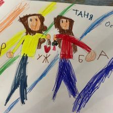 Татьяна Андреевна Оськина в конкурсе «Дружить веселее вместе с ТРИО»