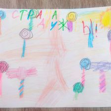 Василиса Романовна Родионова в конкурсе «Дружить веселее вместе с ТРИО»