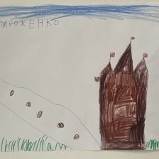 Роман Александрович Шамрицкий в конкурсе «Дружить веселее вместе с ТРИО»