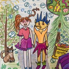 Мария Дмитриевна Мешкова