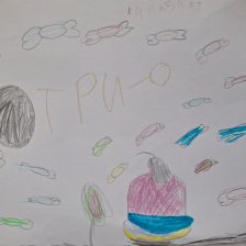 Кира Алексанровна Буркаль