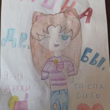 Мария Александровна Косоговская