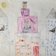 Ева Романовна Василенко