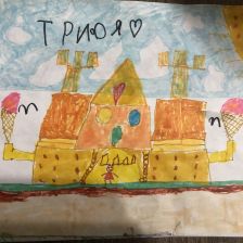 Ульяна Сергеевна Дементьева