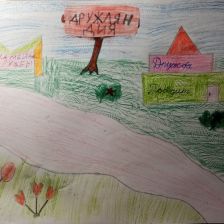 Рената Александровна Неганова