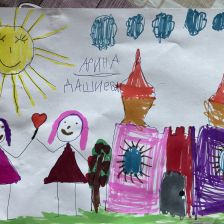 Арина Дашиева