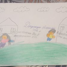 Полина Романычева