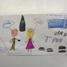 Евгения Немчинова