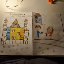 Алисия Алексеевна Солнцева