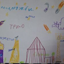 Дамир Максимович Пистер