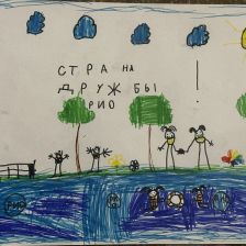 Анастасия Сергеевна Табакова