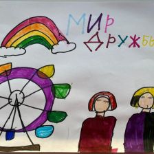 Дарья Викторовна Шаран в конкурсе «Дружить веселее вместе с ТРИО»