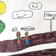 Александра Павловна Брускова