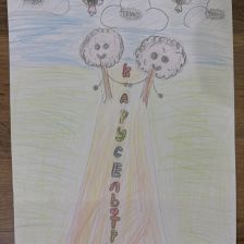 Марина Нверовна Навоян