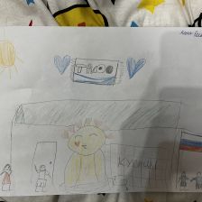 Есения Васильевна Мага