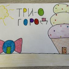 Маргарита Ильинична Резник