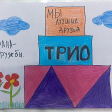 Милана Евгеньевна Попова