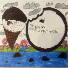 Кристина Александровна Шевелёва