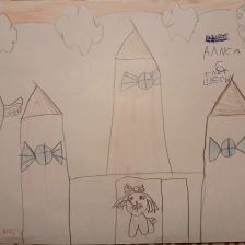 Алиса Гауфлер